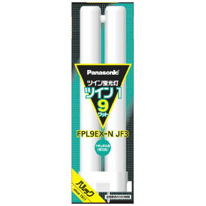 Panasonic(パナソニック) ツイン蛍光灯ツイン1(2本ブリッジ)9形ナチュラル色 FPL9EXNJF3