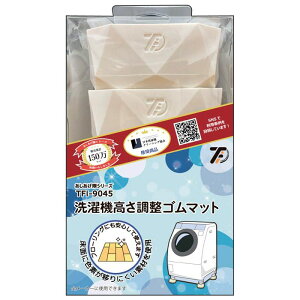 ^ctg S}bg45mm@4 TFi[9045