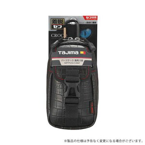 �^�W�} ���E���p�[�c�P�[�XG���p2�i SFPCG�|CB2