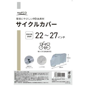 itR TCNJo[t[TCY 22[27C`p Vo[