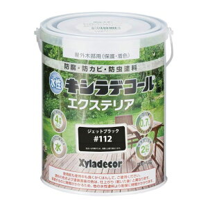 KXP~J LVfR[GNXeA 0.7LWFbgubN