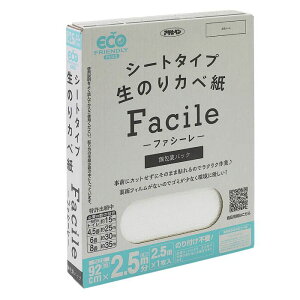 �A�T�q�y�� �V�[�g�^�C�v���̂�J�x��Facile 92×2.5M×1����OKN-01