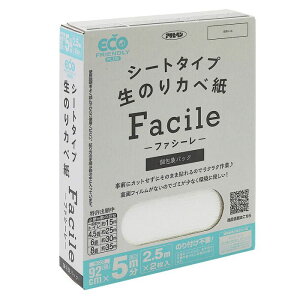 ATqy V[g^Cv̂JxFacile 92×2.5M×2OKN-1
