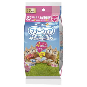 jE`[@ybgPA }i[EFA̎qp4 SSS