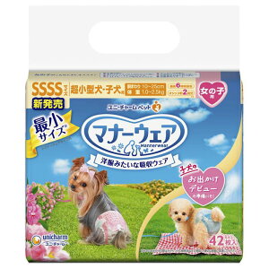 jE`[@ybgPA }i[EFA̎qp42 SSSS