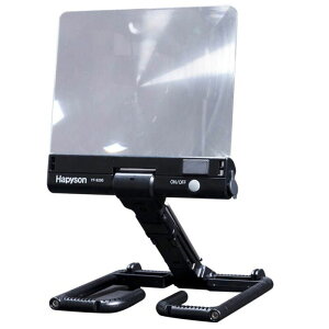 Hapyson 充電式ライト付きルーペ YQ-9200