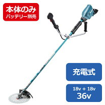 楽天市場】マキタ mur365dの通販