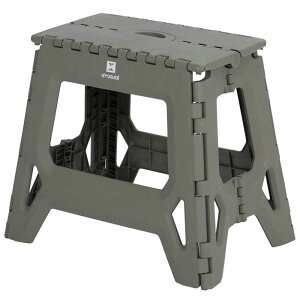 フォールディングステップ W39cm UN2−FSW39DGRY