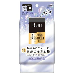 ���C�I�� Ban �����ς芴PREMIUM�V�[�g�p�E�_�[in�^�C�v �N���[���\�[�v�̍��� 30��