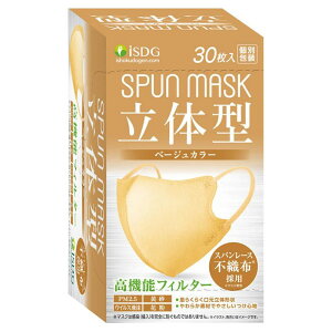 �X�p�����̌^�x�[�W��30���� �ꔠ