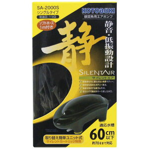 �R�g�u�L �T�C�����g�G�A SA�|2000S