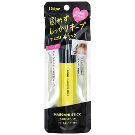 前髪スティック ハード 10ml