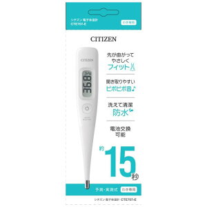 V`Ỷv 15b CTE707E