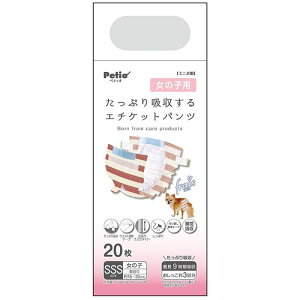 yeBI pIc tXՂzG`Pbgpc ̎qp SSS 20