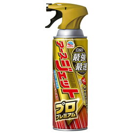 【エントリーでポイント10倍】アース製薬 アースジェットプロ 450ml【2024/4/24 20時 - 4/27 9時59分】