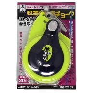 【楽天スーパーSALE】たくみ 速チョーク #2155【2026/3/4 20時 - 3/11 1時59分】