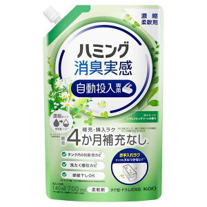 ԉ n~OL tbVO[700ml
