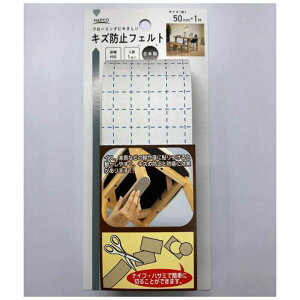 �L�Y�h�~�t�F���g �x�[�W��50mm×1M N�|FQ1053