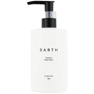 �A�[�X BARTH �v���~�A���{�f�B�N���[�� at bath time 300G