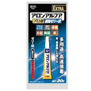 コニシボンド アロンアルフア プロ用速攻ゼリー状