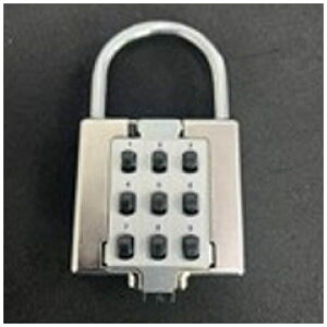 和気産業 可変プッシュボタン錠 IB−159 50mm