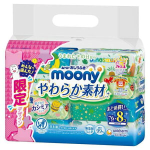 ユニ・チャーム ムーニー おしりふき やわらか素材 詰替 76枚8P