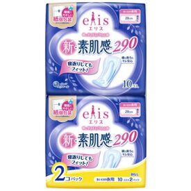 【エントリーでポイント10倍】大王製紙 エリス新・素肌感（多い日の夜用）羽なし10枚 2P【2024/4/24 20時 - 4/27 9時59分】