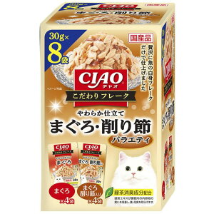 Ȃ CIAO t[N 8ܓ ܂E߃oGeB 30g×8