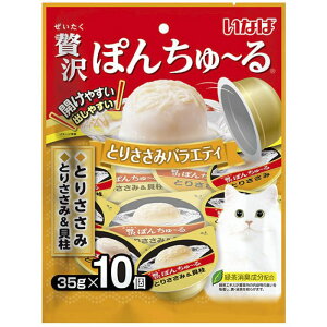 Ȃ ґۂ񂿂[ Ƃ肳݃oGeB 35g×10