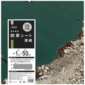 itR xhV[g [ 1×50m