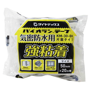 _CebNX ChpKM[30[BK Ж50mm×20m