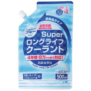 X[p[OCtN[g500ML J-139 u[