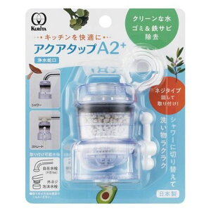 N^bN ANA^bvA2+ CQA2-2099