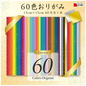 GqH 60F肪 15cm 60