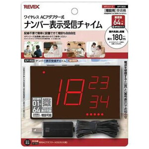 yyVX[p[SALEzREVEX io[\M`C XP1900y2025/12/4 20:00 - 2025/12/11 01:59z