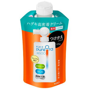 yyVX[p[SALEzԉ sI[36500 N[n~KL t 115Gy2025/12/4 20:00 - 2025/12/11 01:59z