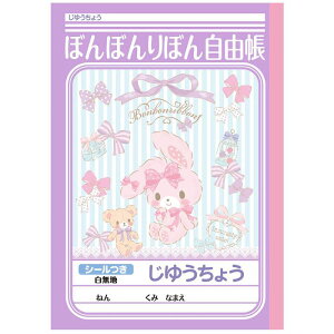 VEm[g VE䂤傤 ڂڂڂ