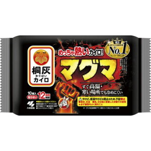 桐灰カイロ マグマ貼らないタイプ 10P