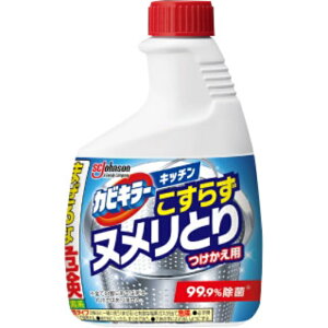 カビキラーキッチン カビ取り剤 こすらずヌメリとり&除菌 付替400g