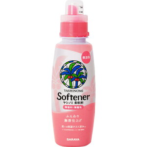 ヤシノミ柔軟剤 無香料・無着色 本体 520ml