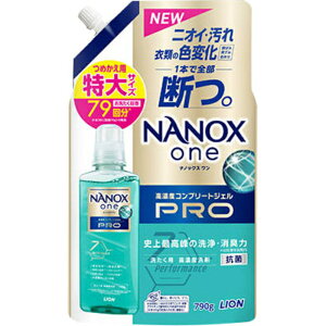 imbNXonePRO  l 790g