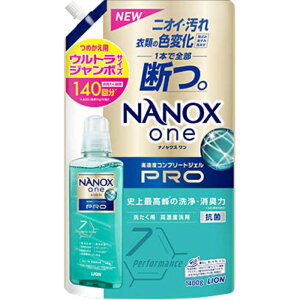 imbNXonePRO  l 1400g
