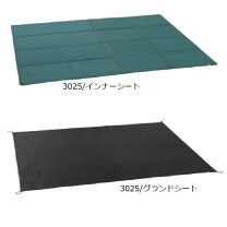 楽天市場】コールマンテントシートセット 300の通販