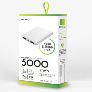 HIDISC 5000mAhoCobe[ HD2-MBTC5000WH