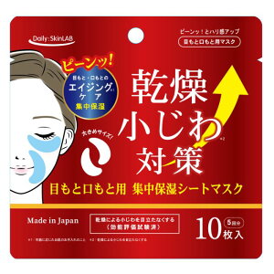 Oaʏ ΍ڂƌƗpV[g}XN 10