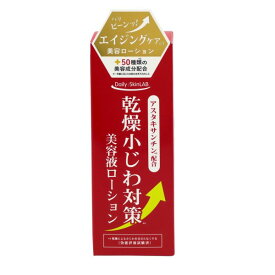 三和通商 乾燥小じわ対策美容液ローション 100ml