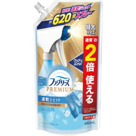 【エントリーでポイント10倍】ファブリーズ速乾ジェット あらいたてのお洗濯の香り 詰替640ML【2024/6/4 20時 - 6/11 1時59分】