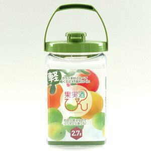 ペット樹脂果実酒瓶角2.7L 角型2.7Lみどり