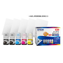 楽天市場】エプソン epson 純正インクカートリッジ 5色パックの通販