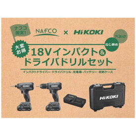 HiKOKI（ハイコーキ） 18Vコンボキット 18Vインパクト＆ドライバドリルセット